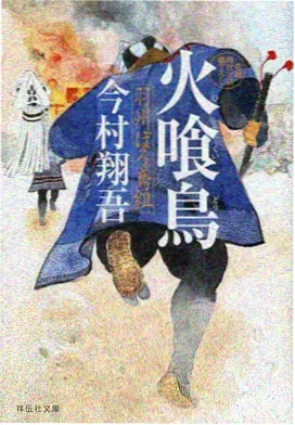 场记板之外海报
