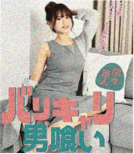 重映调度师海报