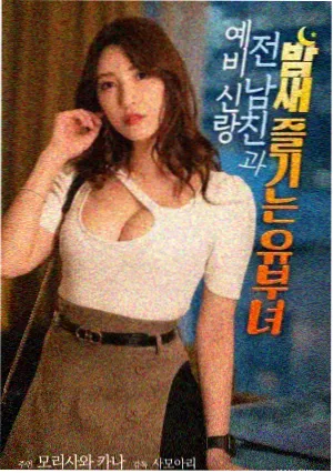 修复版赛璐珞回声点映资讯